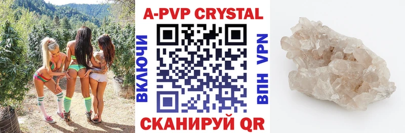 MEGA   Лянтор  Альфа ПВП кристаллы 
