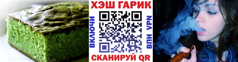 где можно купить наркотик  Лянтор  Cannafood конопля 