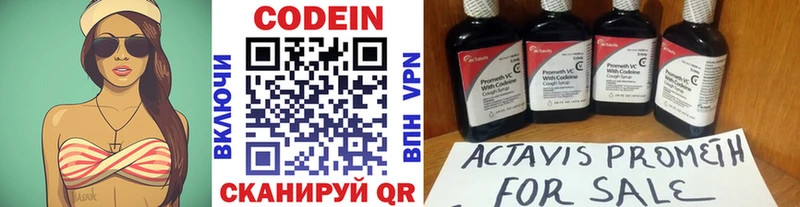наркота  Лянтор  Кодеин напиток Lean (лин) 
