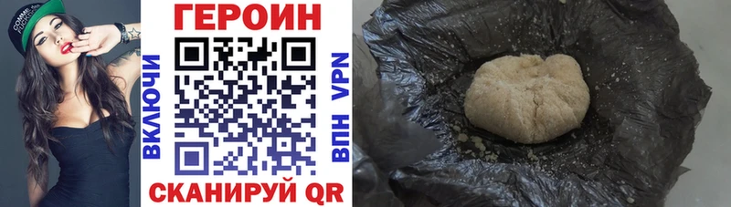 ГЕРОИН гречка  Лянтор 