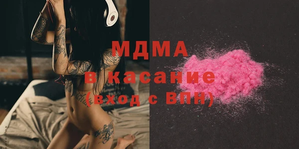 COCAINE Белокуриха