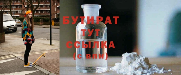 гашик Рославль
