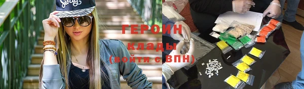 тгк Баксан