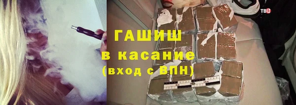 тгк Баксан