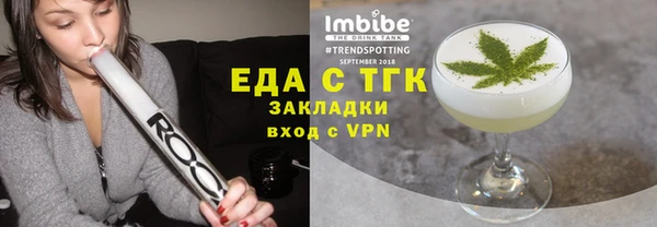 тгк Баксан