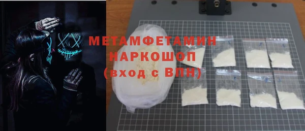 шишки Балахна