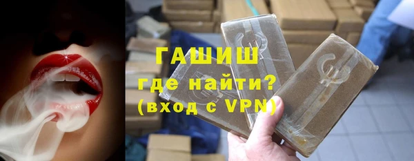 альфа пвп VHQ Балабаново