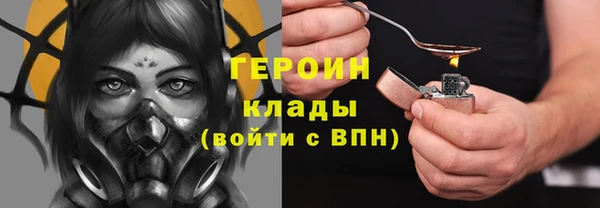 альфа пвп VHQ Балабаново