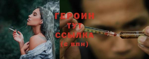 альфа пвп VHQ Балабаново