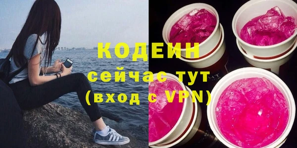 COCAINE Белокуриха