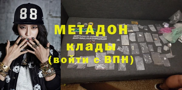 альфа пвп VHQ Балабаново