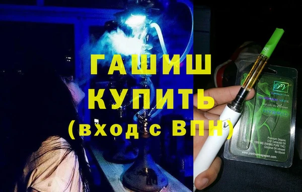 гашик Рославль