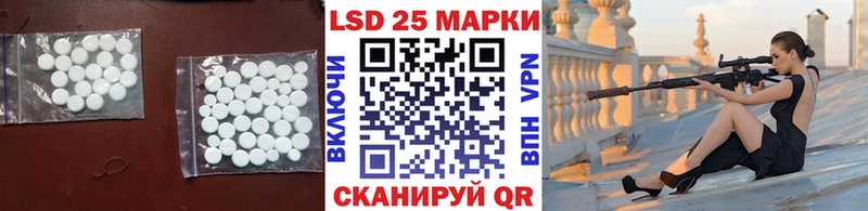 Лсд 25 экстази кислота  где купить наркотик  Лянтор 