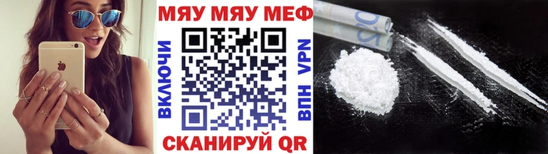 МЕФ VHQ  Лянтор 