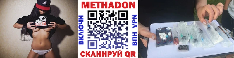 наркотики  Лянтор  дарк нет Telegram  МЕТАДОН methadone 