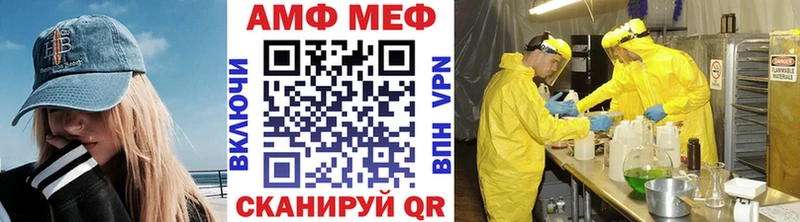 Метамфетамин Methamphetamine  Лянтор 