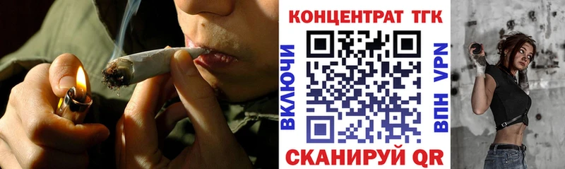 ТГК THC oil  KRAKEN зеркало  Лянтор  купить закладку 